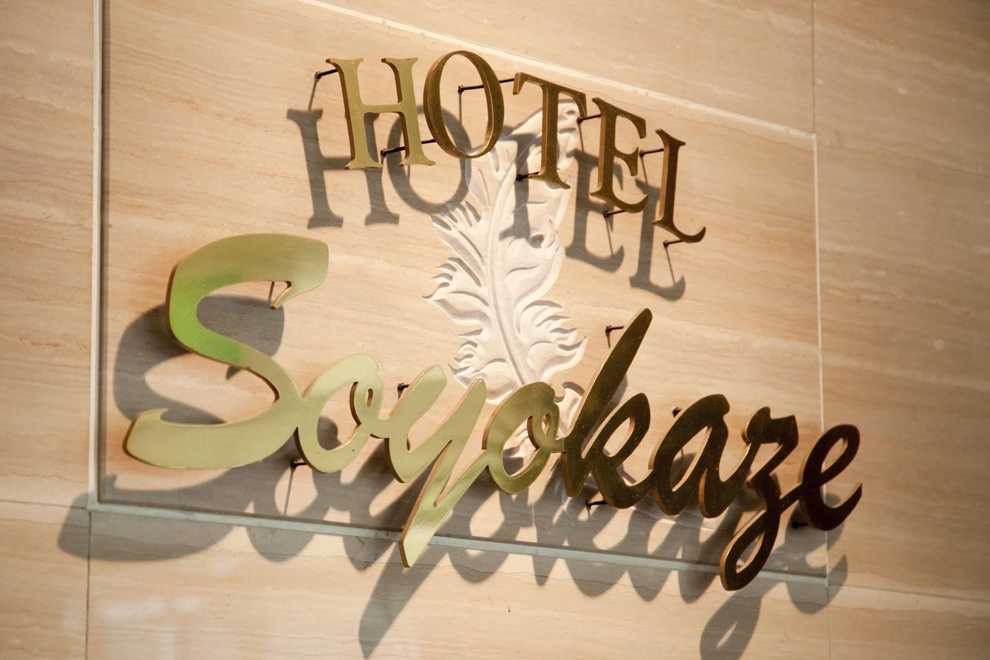 Hotel Soyokaze คารุอิซาว่า ภายนอก รูปภาพ